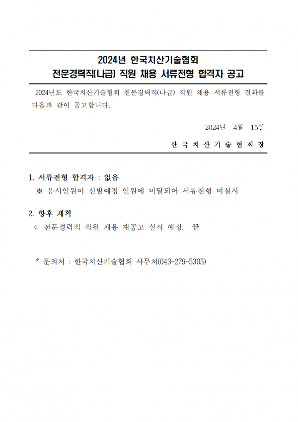 3a36ea84f35516a2b993ac0e8395d101_1713157312_8263.png