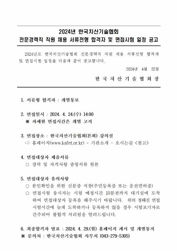 f48f3605c10b80c4349f6327eaf0214b_1713763612_6943.png